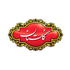 گلستان