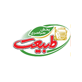 بخش سراسری طبیعت